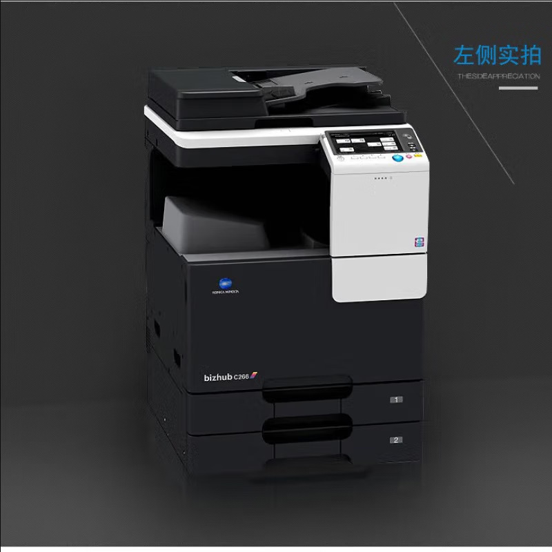 Konica Minolta C226 / C266 A3A4 máquina compuesta láser de color multifuncional para oficinas de negocios a gran escala