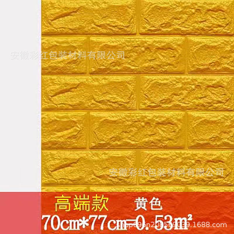 Pegatinas de pared autoadhesivas techo sala de estar Fondo pared decoración estéreo papel pintado pegatinas techo papel pintado impermeable