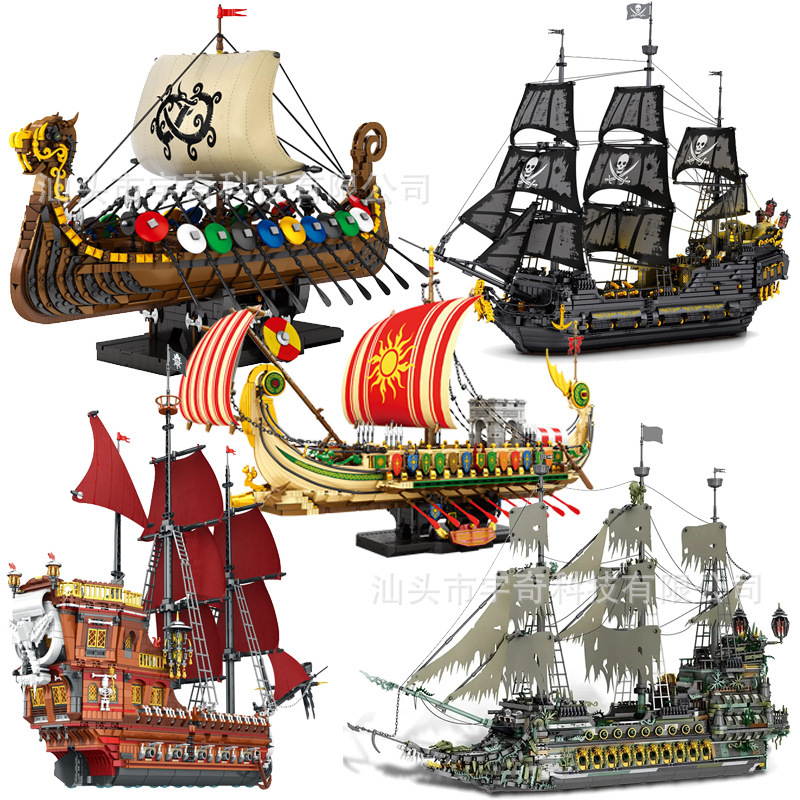 Zhenzuan 66010-37 Dutchman Pirate Ship Building Block Ornament Model Small Particle Educational Assembly Toy Cross-Border Zhenzuan 66010-37 Dutchman Pirate Ship Building Block Ornament Model Small Particle Educational Assembly Toy Cross-Border