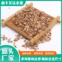 烟熏木块木渣木屑