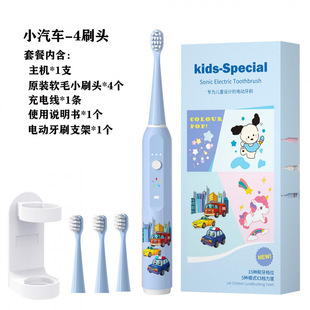 Children's Toothbrush Electric Soft Bristles Fully Automatic Rechargeable Cartoon for Boys and Girls over One Year Old