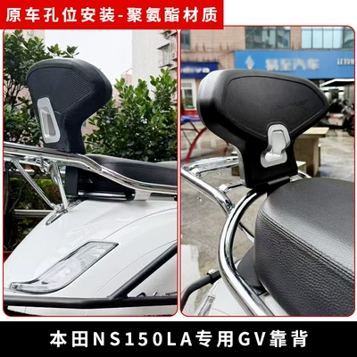 Motorcycle bumper, Anti-Fall and Anti-Collision Exhaust Guard - black-gv-comfortable-backrest