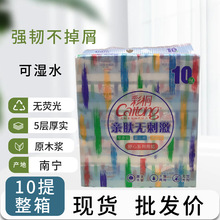 ��ͩ�鼈���l�ͽ��������ܛ�������ɝ�ˮ���ü�ͨ��5��