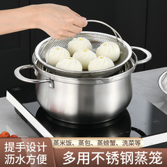 Stainless steel dense hole steamer basket draining basket rice washing vegetable washing fruit basket multi-purpose filter steamer tray vegetable rack basket