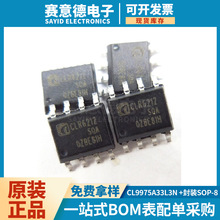 CL9975A33L3N SOT-23-3 ����IC����HT7533���͉�MD7533 LDO������
