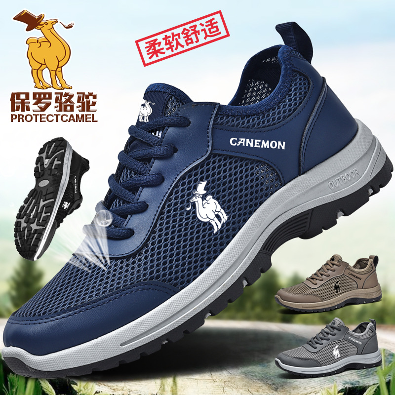 Mesh Breathable Summer New Men's Shoes Outdoor Large Size Lightweight Soft-Soled Sports Shoes Men's Casual Shoes Size 47