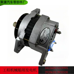 Chongqing Cummins Engine Parts K50K38K19 Generator 3631678/4094998 /4381503