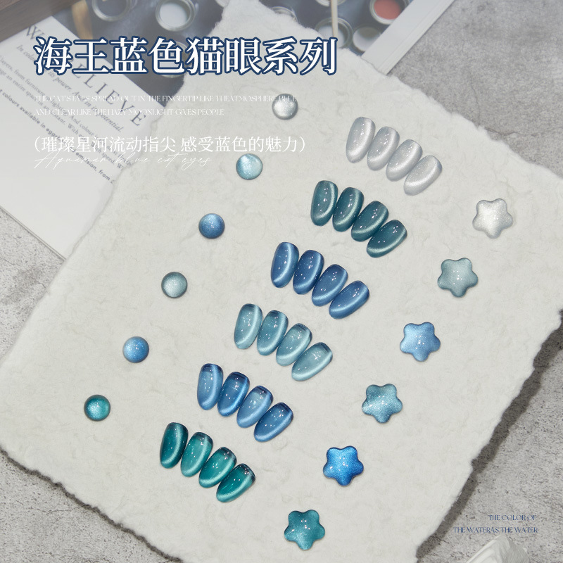 Aquaman Blue Cat Eye Nail Polish Gel 2026 Summer New Collection Royal Blue Series Glass Bead Cat Eye Nail Salon Aquaman Blue Cat Eye Nail Polish Gel 2026 Summer New Collection Royal Blue Series Glass Bead Cat Eye Nail Salon