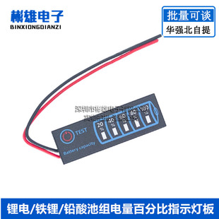 DC5-30V��/�F�/�U��ؽM����ٷֱ�ָʾ���� �ƿ����@ʾ��