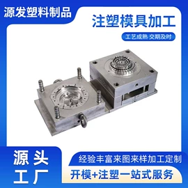 模具制造;其他模具;塑料模