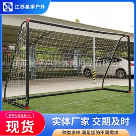 球门、球框;足球门/网;其他球类用品