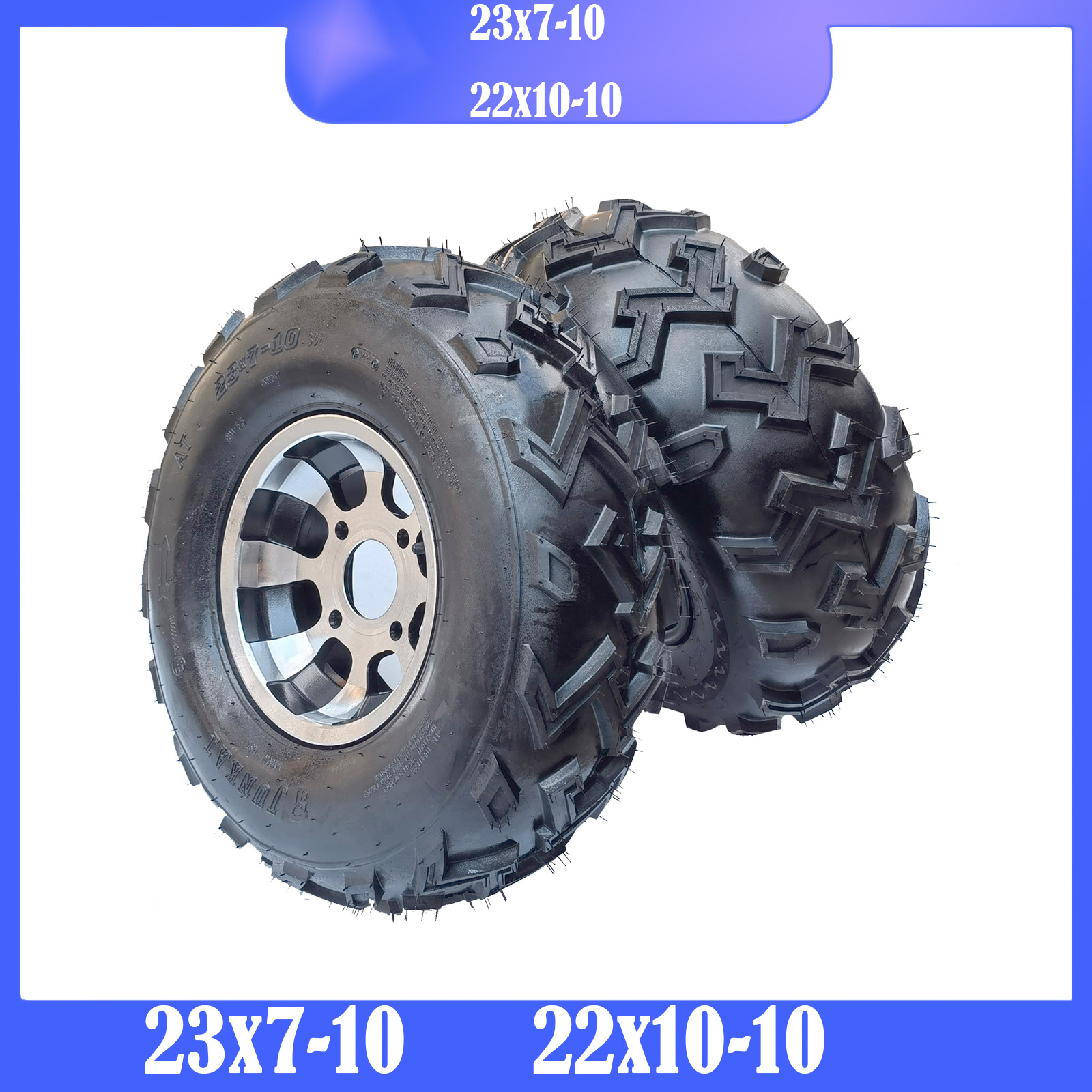 四轮沙滩车卡丁车配件 改装23*7-10寸22*10-10越野真空轮胎铝轮毂