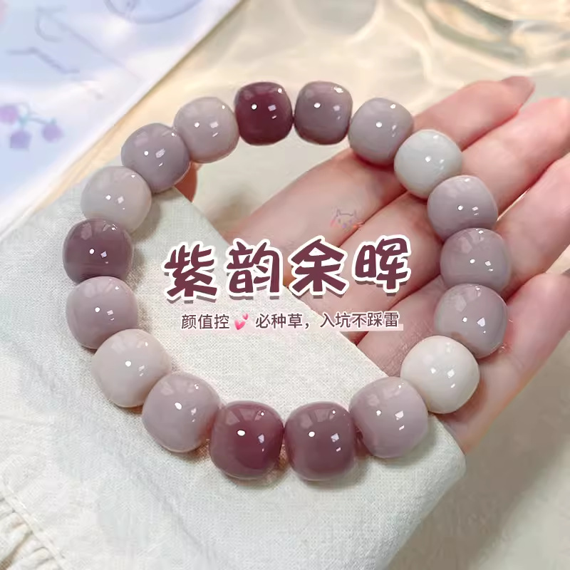 【신제품】Ziyun Yuhui