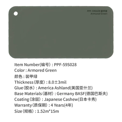 Auto Color Change Film: color change film body color - armor-green-15215m