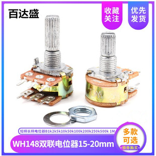 6�_ WH148 B1K 2K 5K 10K 20K 50K 100K 500K �p�λ�� ���L15