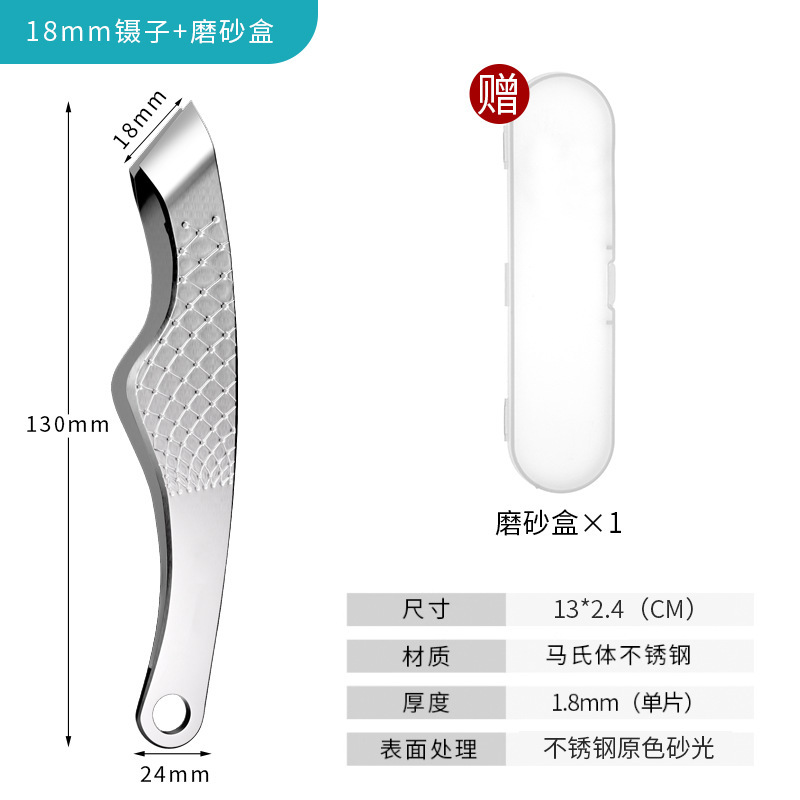 毛抜きピンセット 1.8cm 広口ひげ抜きピンセット眉毛厚みのある男性用斜め毛抜きピンセット|undefined