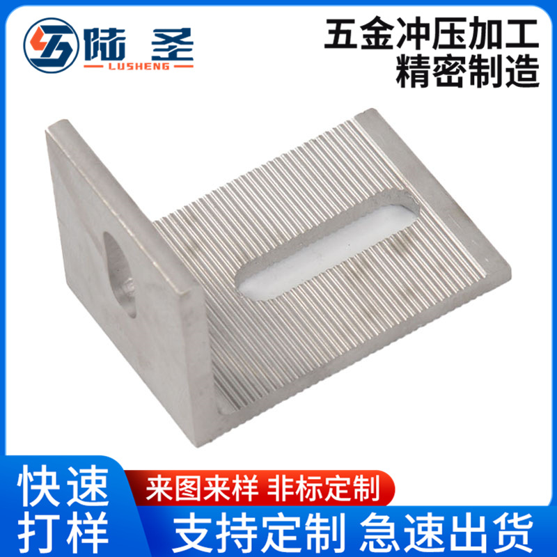 供应五金冲压件加工35