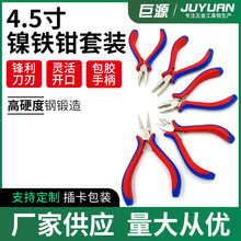 �����Q�ӏ����Q 4.5����F����б���Q�� �pɫ���Q��늹�