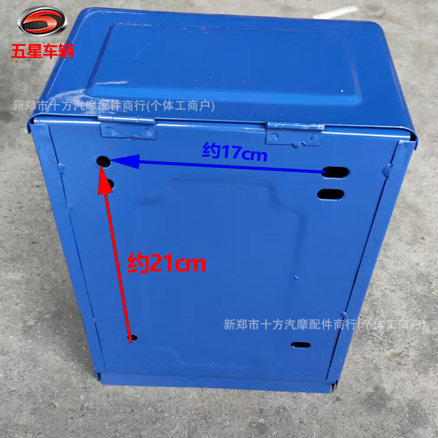 Futian – Foton Wuxing Volee Repair kit - blue