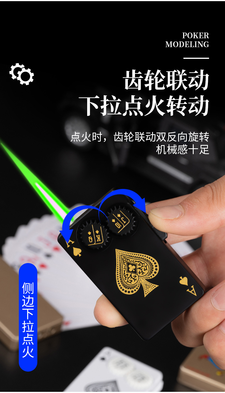 齿轮扑克打火机_02.jpg