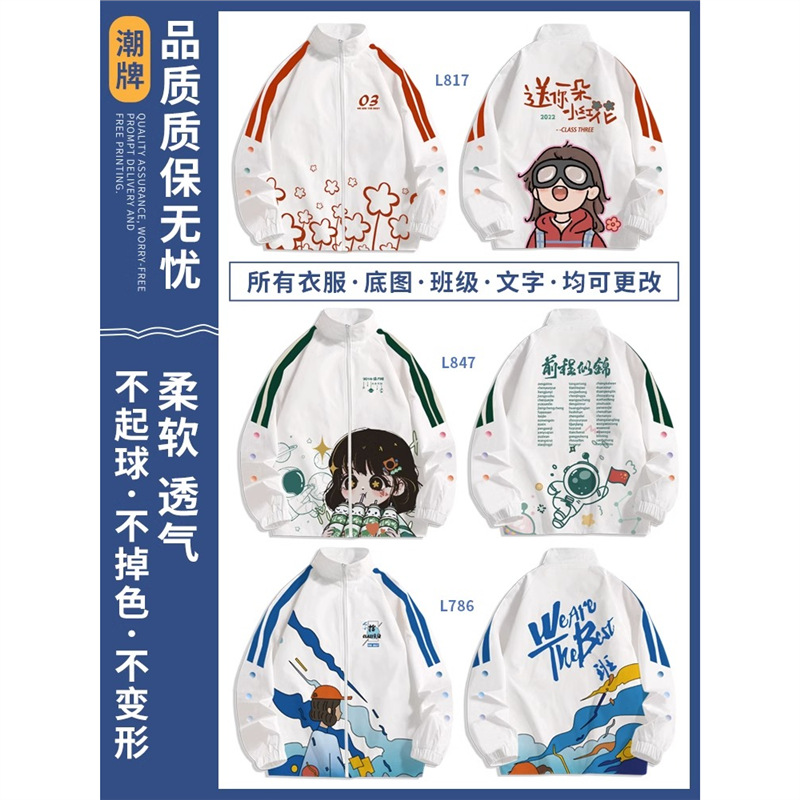 스탠드 칼라 윈드브레이커 재킷 10