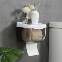 卫生间纸巾盒防水厕所厕纸抽纸盒免打孔壁挂式卫生纸置物架卷