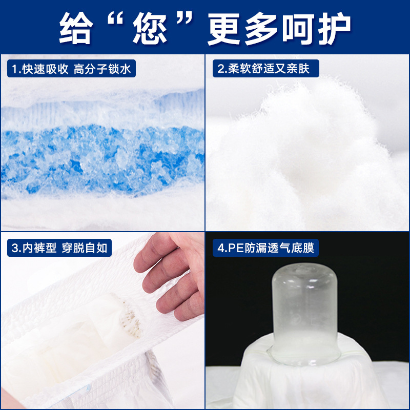 Hexibao 大人用プルアップパンツ M-L 大型高齢者下着タイプおむつ 11 枚卸売