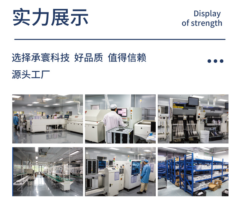 分布式IO模块-详情页长图_10