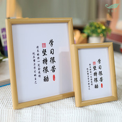 Red shadow study is hard inspirational table calligraphy work frame decorative picture frame large size wall hanging oil painting display frame