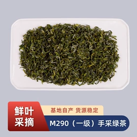 红茶;绿茶;乌龙茶