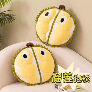 Plush toys wholesale cartoon dopamine big eye durian pillow decorations photo props doll a generation of hair