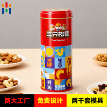 �Թ��F�а��b�S�� �A�ΈԹ��R���F�й��S ����ʳƷ�F��