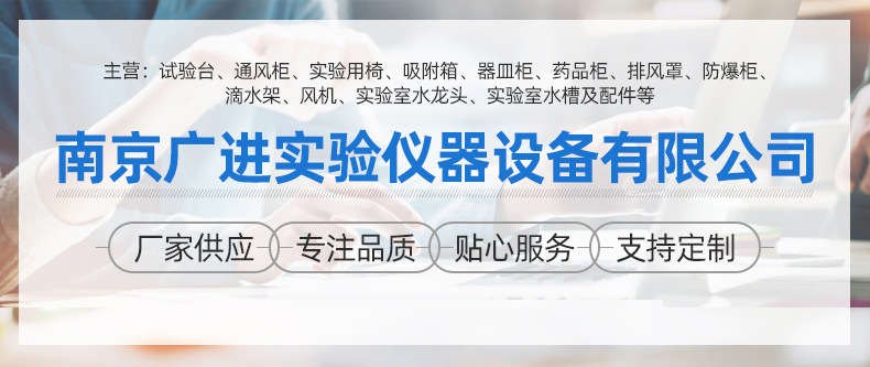 桌面型落地型钢制PP通风橱 学校实验室钢制通风柜 化学试验排