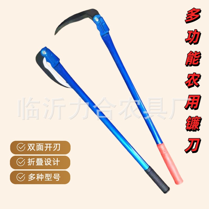 Folding Sickle for Agricultural Use, Special Sickle for Cutting Grass and Clearing Land, Foldable Sickle for Cutting Wheat, Grass Cutting Knife, Fishing and Agricultural Use