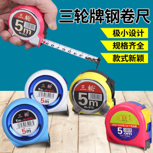 ��݆�� 䓾��� ����5 m  ��ˤ���� �����׳� �y������