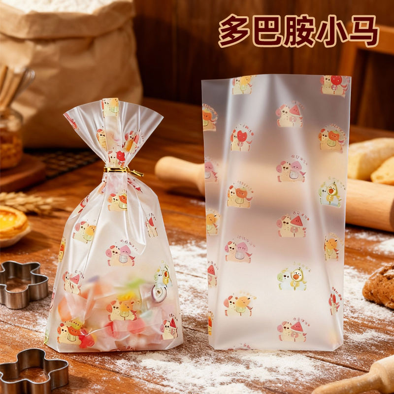 Bolsa de embalaje de dulces del 1 de junio bolsa de regalo para Niños Bolsa transparente de cumpleaños del jardín de infantes bolsa de azúcar de San Valentín