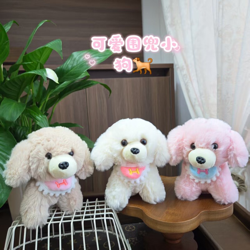 趣味骨头小狗挂件毛绒玩具新款围兜狗狗公仔情侣饰品抓机娃娃批发|undefined