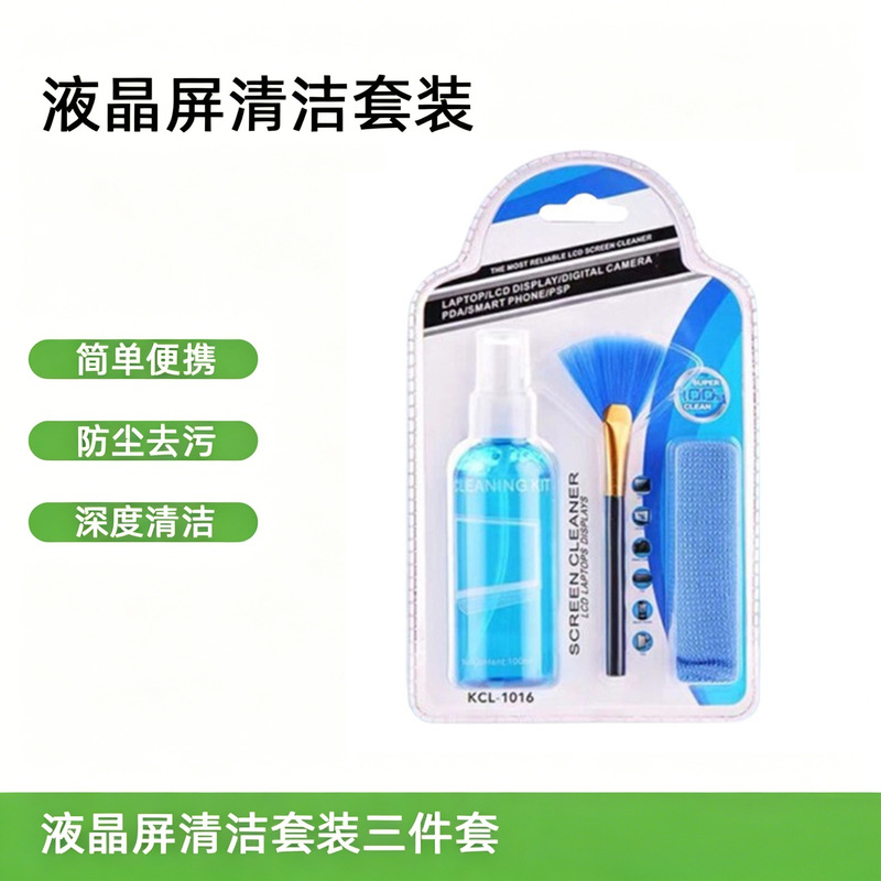 Digital Appliance Dust Removal Cleaning Brush Safety Cleaning Three-Piece Set Laptop Tablet Lcd Screen Cleaner