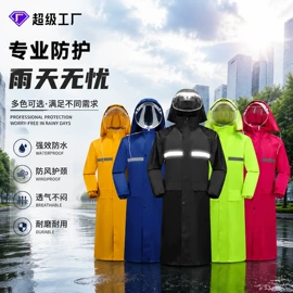 分体雨衣/披;连体雨衣/披;其他雨衣