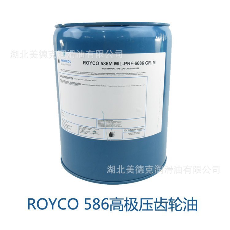 美国安德鲁/安润龙Anderol FGC 32是合成压缩机食品级润滑剂