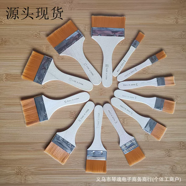 Nylon Board Brush Yellow Hair White Hair No. 1-12 Nylon Hair Oil Painting Board Brush Soft Hair Small Brush Barbecue Brush