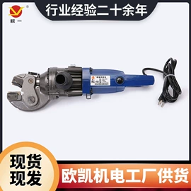 工程建筑机械;其他液压工具;电动工具配件