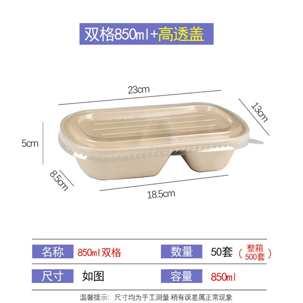 850ml double grid+50 sets of high transparent cover