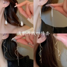 一线牵露~欧美跨境长款流苏耳环轻奢高级感耳线通勤时尚百搭耳饰