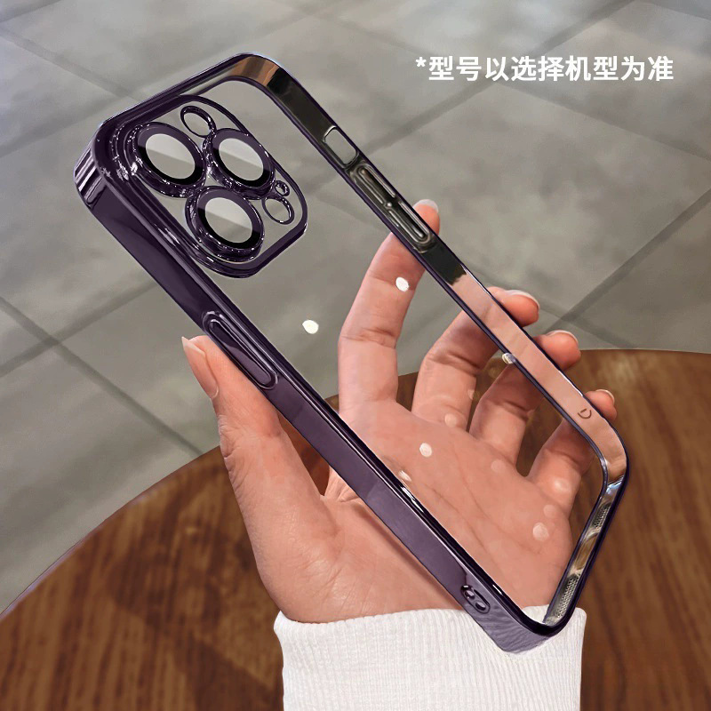 película de lente galvanizada TPU estuche suave para iPhone17PROMAX estuche de teléfono transparente Apple 16 / 15 estuche a prueba de caídas