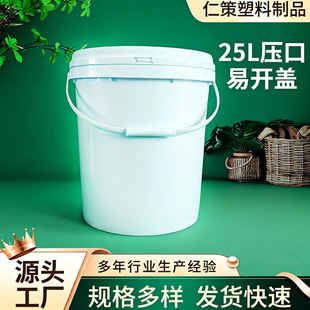 ����25L�Ӻ�����Ͱ�T�����z�ữ�����bͰʳƷ����������AͰ���w