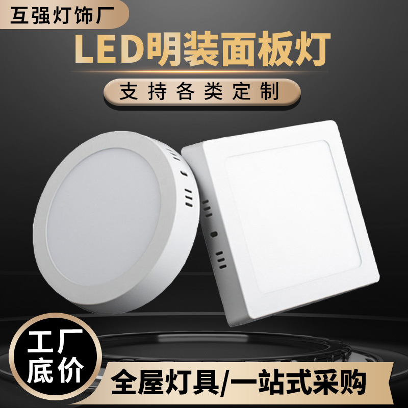 Ultra thin LED ceiling light