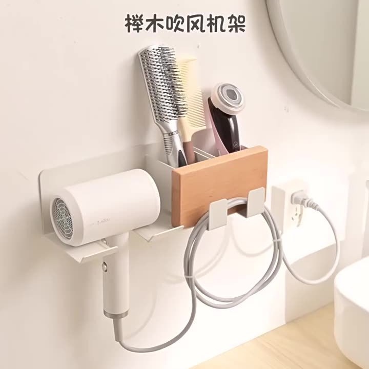 原木风吹风机置物架免打孔家用壁挂卫生间风筒支架电吹风机挂架子