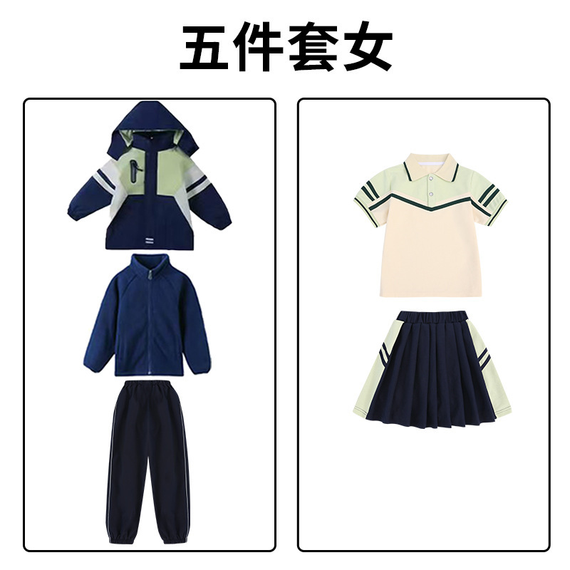 小学生春秋季运动校服初中高中学院英伦风冲锋衣可拆卸三件套班服|undefined