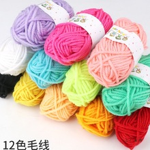 12ɫ��ɫ�����^ë���F�h���׃��@��ͯ��diy�ֹ���ë�����N������